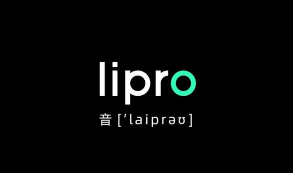 Lipro智能家居来了，魅族官宣将于 1月5 日举行 Lipro 智能家居新品发布会