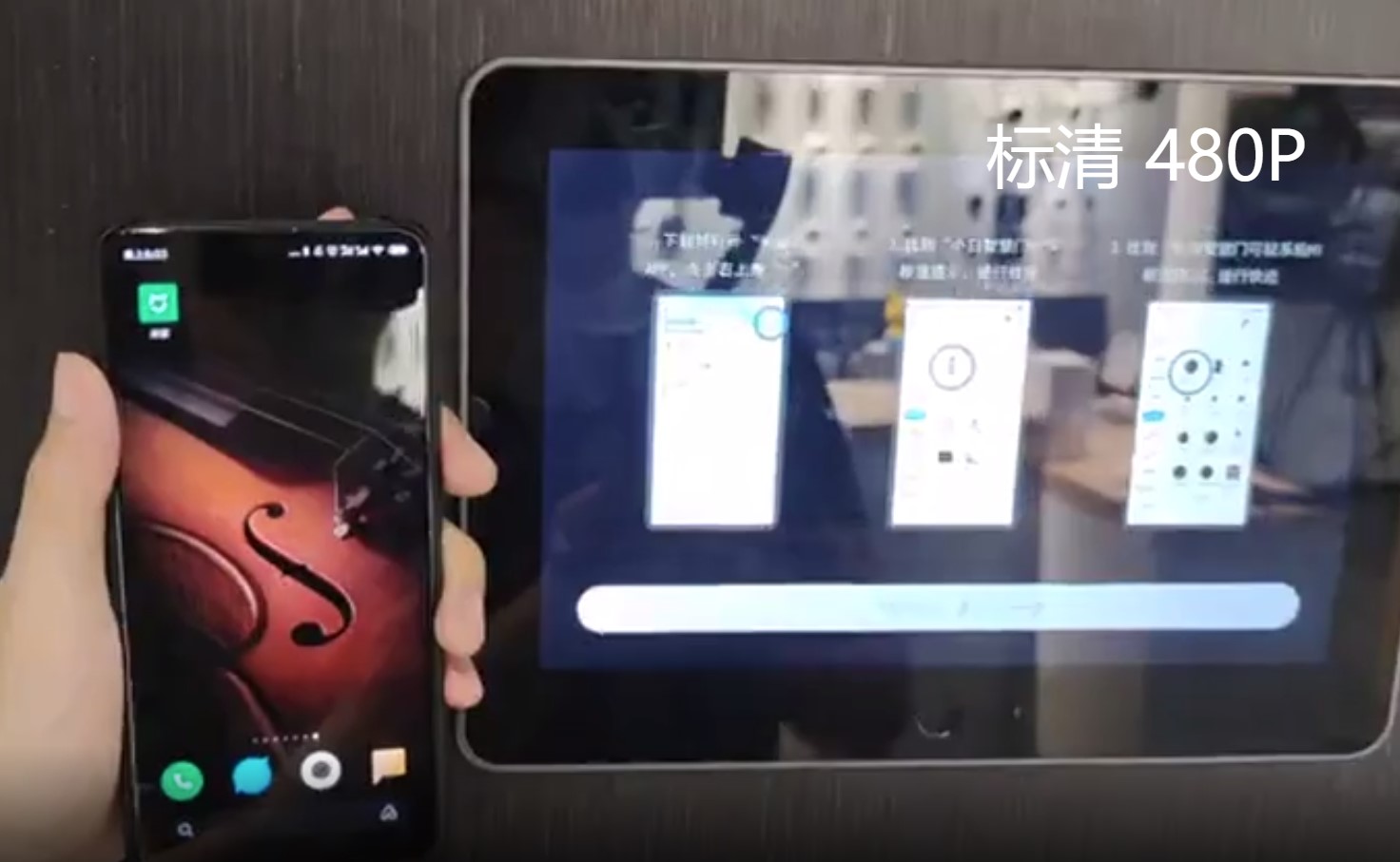 小白智慧门h1连接绑定米家app安装视频教程