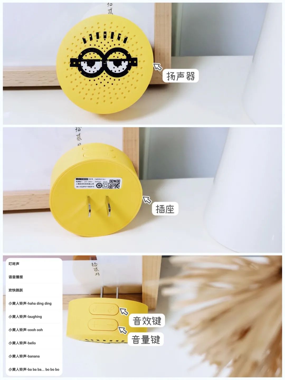 《小白智能视频门铃D1 小黄人套装》【评测】：带孩子全指望它了_智能视频门铃真实体验
