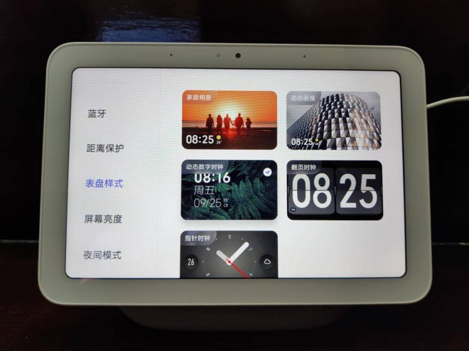 《小米小爱触屏音箱Pro 8》评测 新一代家庭智能语音终端助手