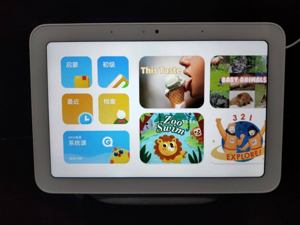 《小米小爱触屏音箱Pro 8》评测 新一代家庭智能语音终端助手