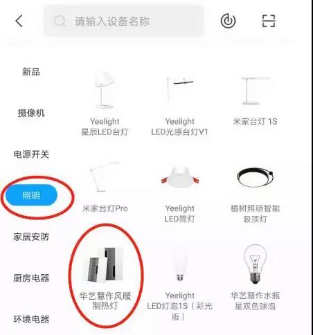 南方过冬靠“一身正气”？不，有这盏灯就够了