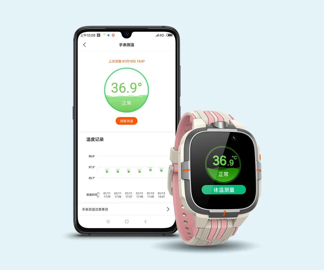 《小寻AI学习手表Y2 Pro》预售:799元，5秒就能测得体温 小寻APP上父母随时查看小朋友的体温记录