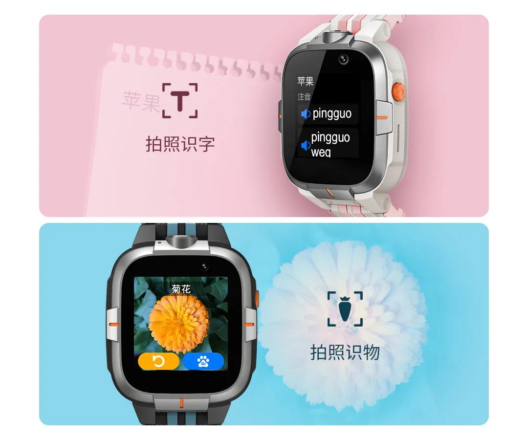 《小寻AI学习手表Y2 Pro》预售:799元，5秒就能测得体温 小寻APP上父母随时查看小朋友的体温记录
