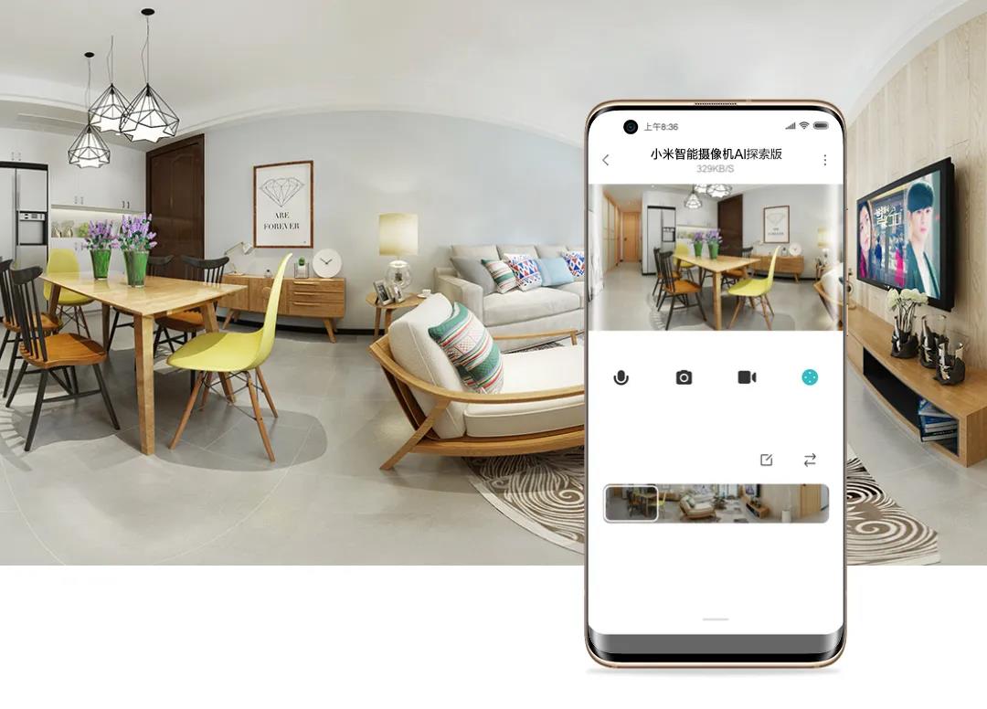 《小米智能摄像机AI探索版》众筹：399元，米家第一款“拍Vlog”的摄像机