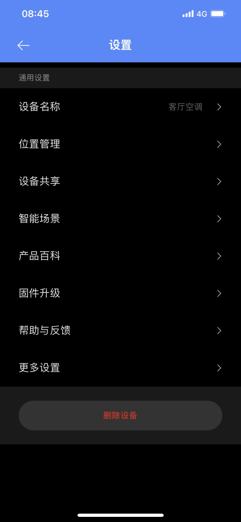 《Heatcold中央空调温控器》【开箱】：wifi连接 米家app实现定时