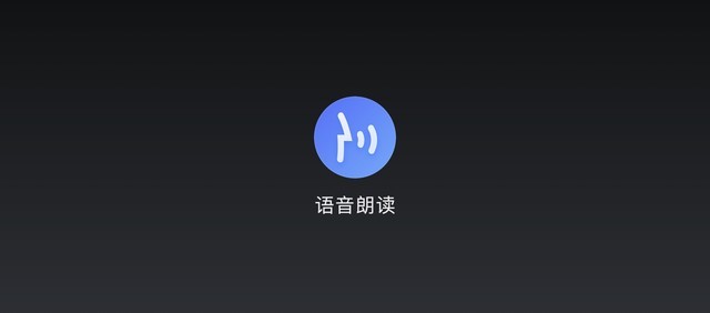 魅族Aicy语音助手最新版，教你aicy语音助手玩法