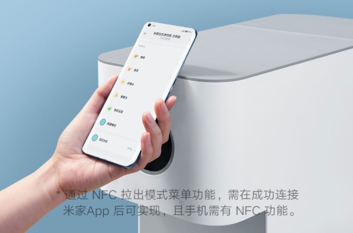 米家台式净饮机冷热版NFC使用方法