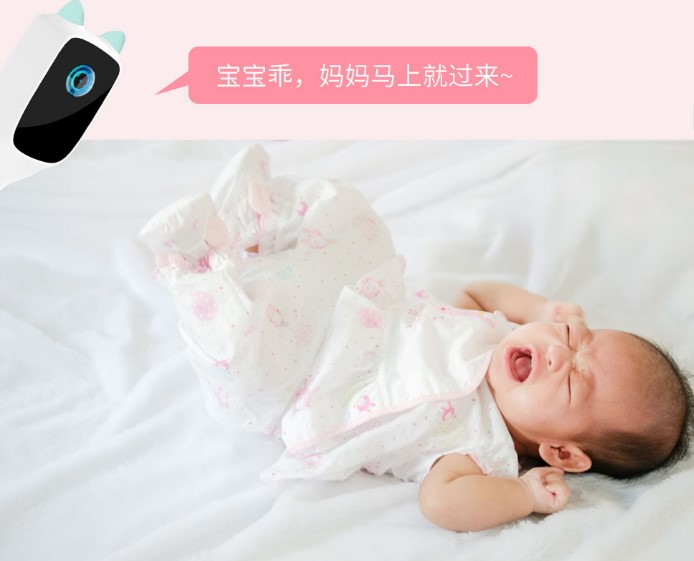 xiaovv智能婴儿监视器如何在婴儿哭时报警