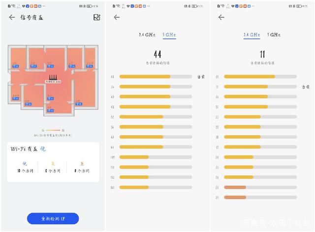 《华为路由AX6》评测：穿墙效果极好信号更快更稳定