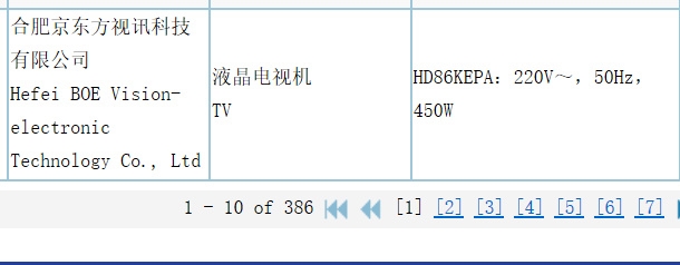 华为新款86英寸电视曝光：京东方代工 120Hz高刷4K屏